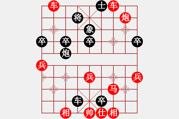 象棋棋谱图片：鑫福网吧(6段)-胜-黄笑(3段) - 步数：60 