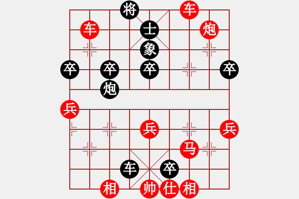 象棋棋谱图片：鑫福网吧(6段)-胜-黄笑(3段) - 步数：65 