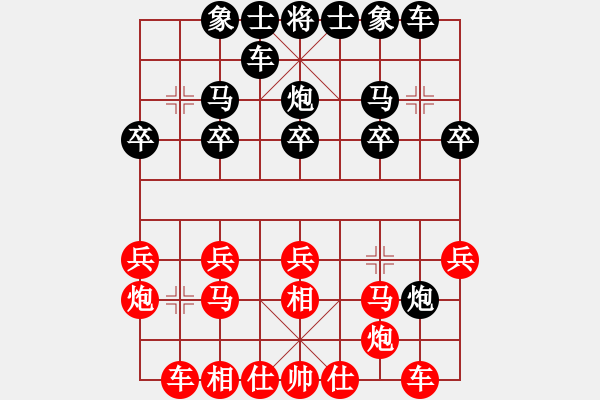 象棋棋譜圖片：七月流光(5段)-負(fù)-棋院小月亮(7段) - 步數(shù)：20 