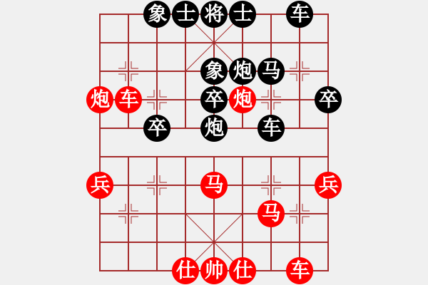 象棋棋譜圖片：七月流光(5段)-負(fù)-棋院小月亮(7段) - 步數(shù)：40 