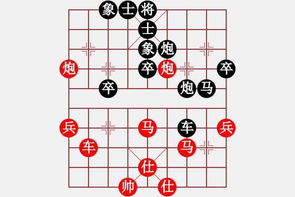 象棋棋譜圖片：七月流光(5段)-負(fù)-棋院小月亮(7段) - 步數(shù)：50 