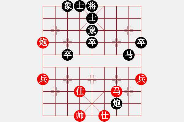 象棋棋譜圖片：七月流光(5段)-負(fù)-棋院小月亮(7段) - 步數(shù)：60 