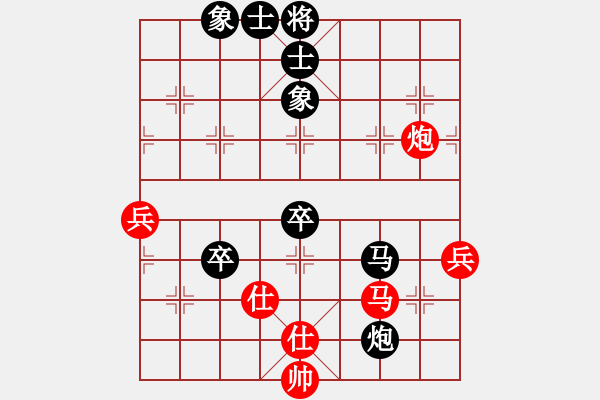 象棋棋譜圖片：七月流光(5段)-負(fù)-棋院小月亮(7段) - 步數(shù)：70 