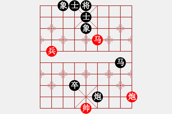 象棋棋譜圖片：七月流光(5段)-負(fù)-棋院小月亮(7段) - 步數(shù)：90 