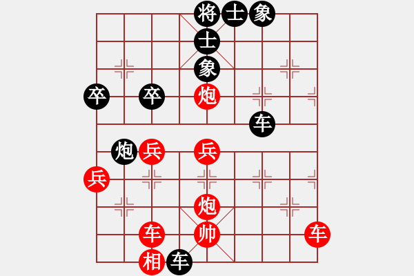 象棋棋譜圖片：英德棋迷(4級(jí))-勝-zhougk(9級(jí)) - 步數(shù)：50 