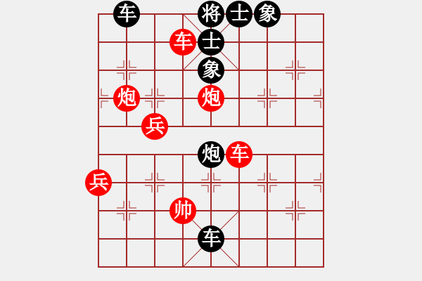 象棋棋譜圖片：英德棋迷(4級(jí))-勝-zhougk(9級(jí)) - 步數(shù)：69 