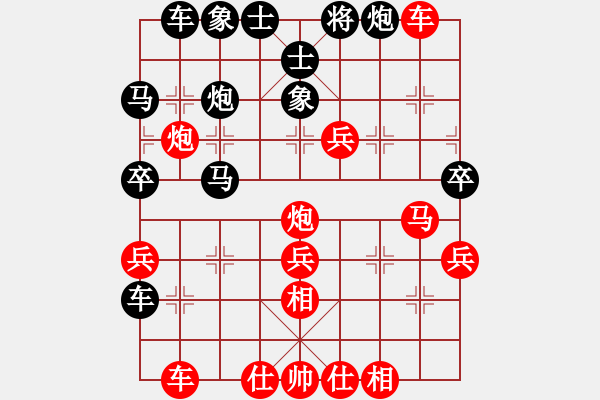 象棋棋譜圖片：惟楚有材（棋圣3）先勝快樂人生239（棋圣2）202404091905.pgn - 步數(shù)：40 