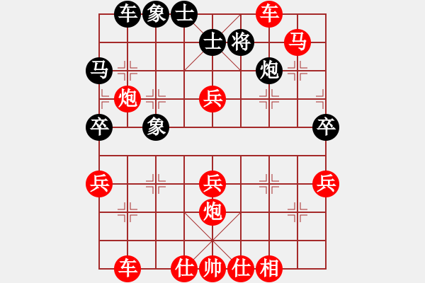 象棋棋譜圖片：惟楚有材（棋圣3）先勝快樂人生239（棋圣2）202404091905.pgn - 步數(shù)：50 