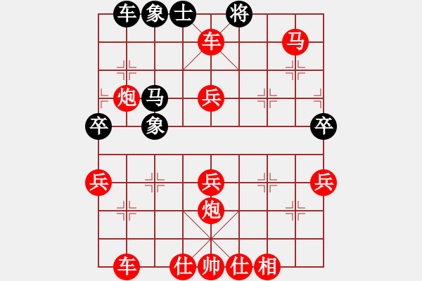 象棋棋譜圖片：惟楚有材（棋圣3）先勝快樂人生239（棋圣2）202404091905.pgn - 步數(shù)：55 