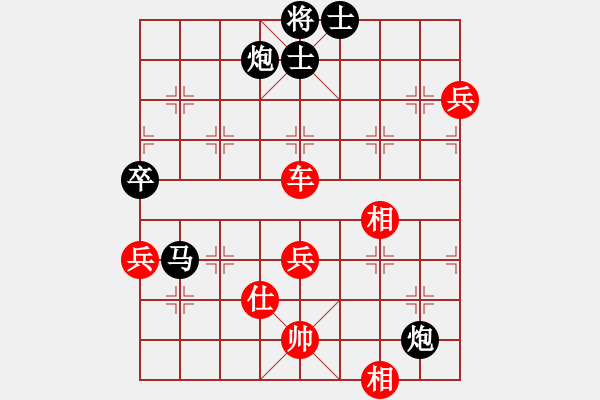 象棋棋譜圖片：棋局-4a c8 4Pc - 步數(shù)：0 