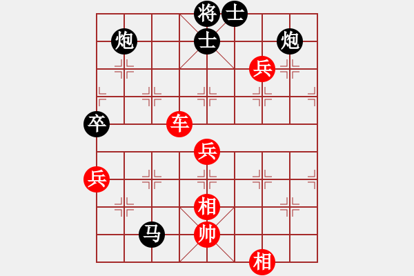 象棋棋譜圖片：棋局-4a c8 4Pc - 步數(shù)：10 