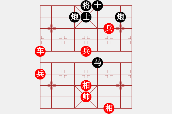 象棋棋譜圖片：棋局-4a c8 4Pc - 步數(shù)：20 