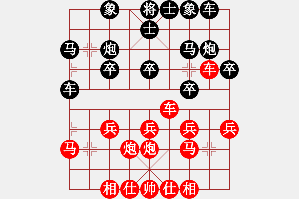 象棋棋譜圖片：qq評測對局20150122 1445 - 順德[1160912238]-落燈花[10991365 - 步數(shù)：20 