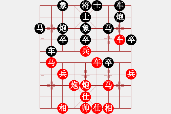 象棋棋譜圖片：qq評測對局20150122 1445 - 順德[1160912238]-落燈花[10991365 - 步數(shù)：30 