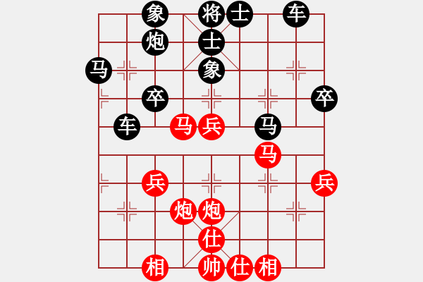 象棋棋譜圖片：qq評測對局20150122 1445 - 順德[1160912238]-落燈花[10991365 - 步數(shù)：40 