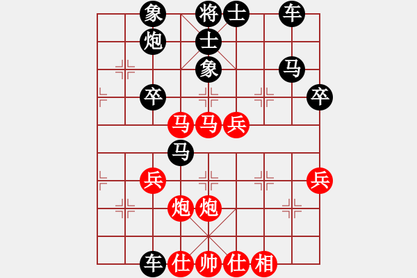 象棋棋譜圖片：qq評測對局20150122 1445 - 順德[1160912238]-落燈花[10991365 - 步數(shù)：50 