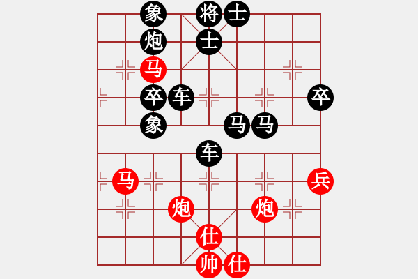 象棋棋譜圖片：qq評測對局20150122 1445 - 順德[1160912238]-落燈花[10991365 - 步數(shù)：70 