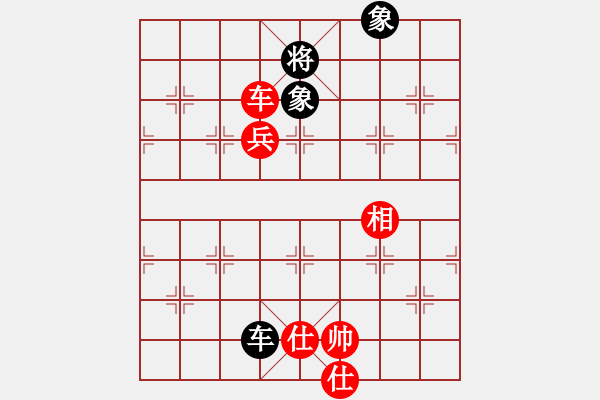 象棋棋譜圖片：萬兜鍪(4段)-勝-柒十二變(6段) - 步數(shù)：130 