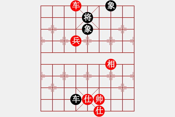 象棋棋譜圖片：萬兜鍪(4段)-勝-柒十二變(6段) - 步數(shù)：131 