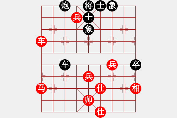 象棋棋譜圖片：萬兜鍪(4段)-勝-柒十二變(6段) - 步數(shù)：90 