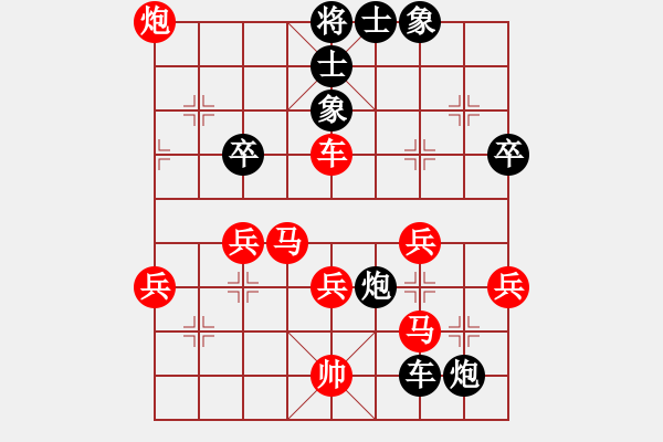 象棋棋譜圖片：天下第一関(2段)-勝-十三水過(月將) - 步數(shù)：50 