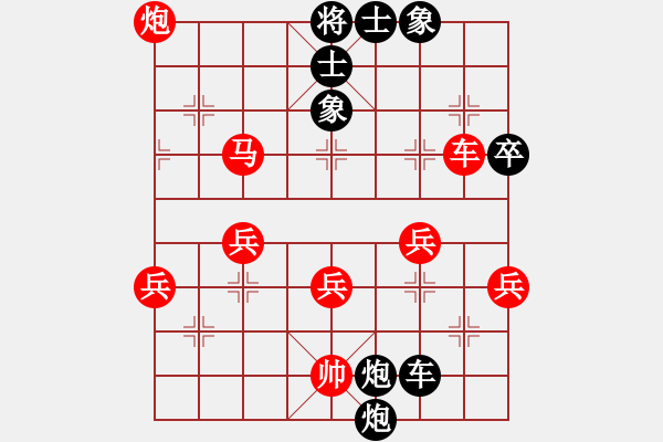 象棋棋譜圖片：天下第一関(2段)-勝-十三水過(月將) - 步數(shù)：60 