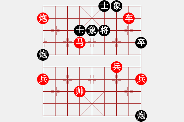 象棋棋譜圖片：天下第一関(2段)-勝-十三水過(月將) - 步數(shù)：99 