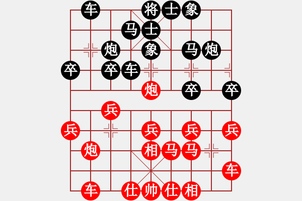 象棋棋譜圖片：阿愚(日帥)-勝-大圣軟件(日帥) - 步數(shù)：20 