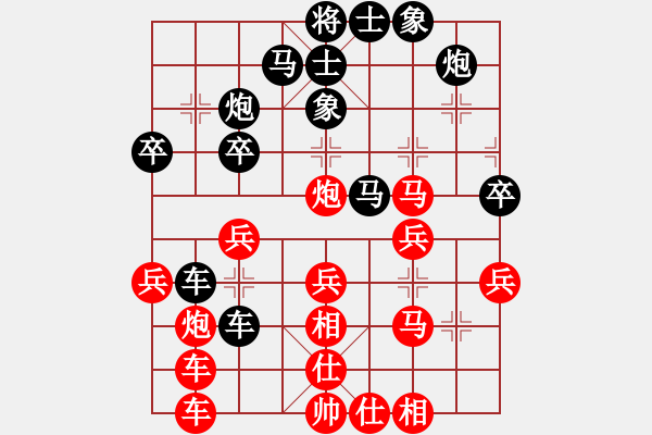 象棋棋譜圖片：阿愚(日帥)-勝-大圣軟件(日帥) - 步數(shù)：30 