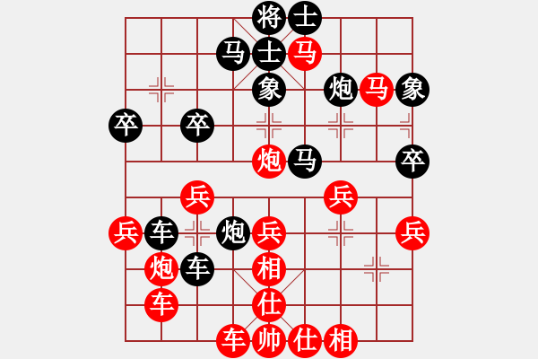 象棋棋譜圖片：阿愚(日帥)-勝-大圣軟件(日帥) - 步數(shù)：40 