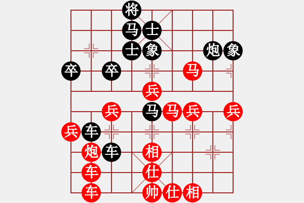 象棋棋譜圖片：阿愚(日帥)-勝-大圣軟件(日帥) - 步數(shù)：60 