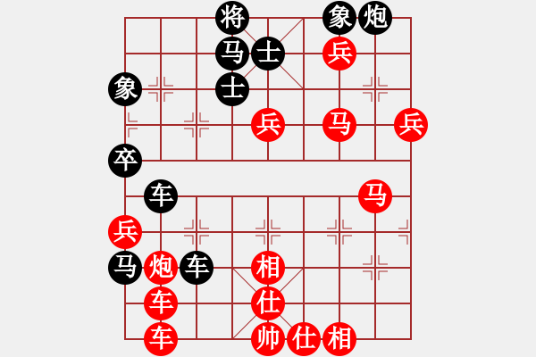 象棋棋譜圖片：阿愚(日帥)-勝-大圣軟件(日帥) - 步數(shù)：80 