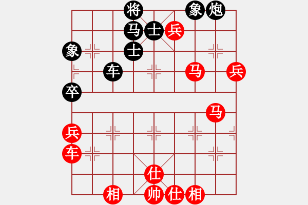 象棋棋譜圖片：阿愚(日帥)-勝-大圣軟件(日帥) - 步數(shù)：90 