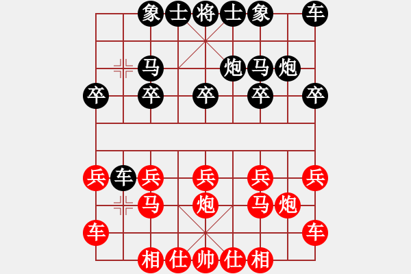 象棋棋譜圖片：1234 - 步數(shù)：10 