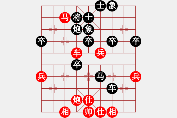 象棋棋譜圖片：1234 - 步數(shù)：50 