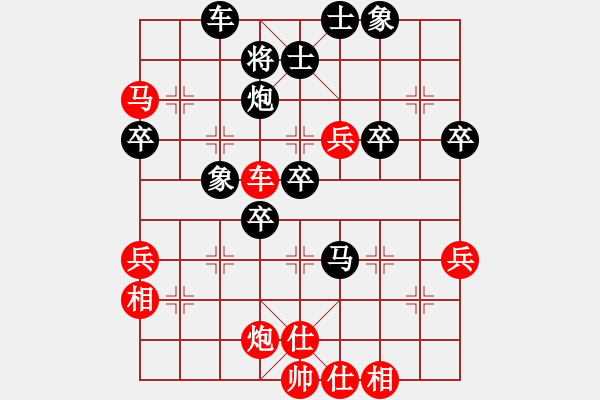 象棋棋譜圖片：1234 - 步數(shù)：60 