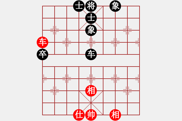 象棋棋譜圖片：閑弈冷血(8f)-和-華山皇妃(北斗) - 步數(shù)：100 