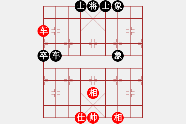 象棋棋譜圖片：閑弈冷血(8f)-和-華山皇妃(北斗) - 步數(shù)：110 