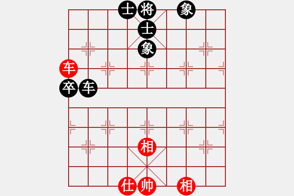 象棋棋譜圖片：閑弈冷血(8f)-和-華山皇妃(北斗) - 步數(shù)：120 