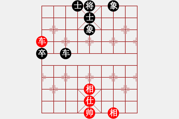 象棋棋譜圖片：閑弈冷血(8f)-和-華山皇妃(北斗) - 步數(shù)：130 