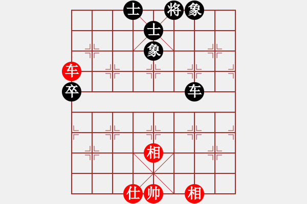 象棋棋譜圖片：閑弈冷血(8f)-和-華山皇妃(北斗) - 步數(shù)：140 