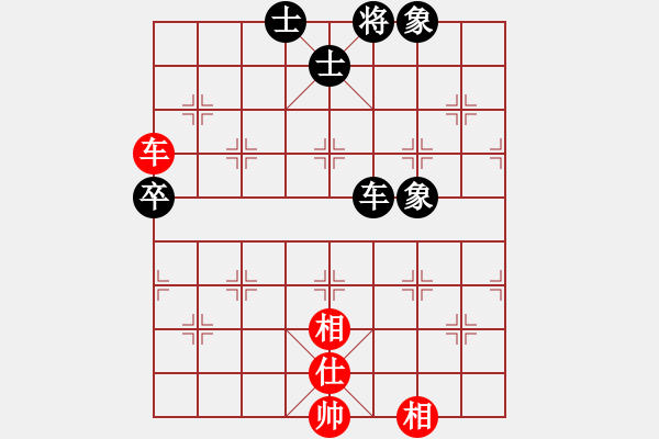 象棋棋譜圖片：閑弈冷血(8f)-和-華山皇妃(北斗) - 步數(shù)：150 