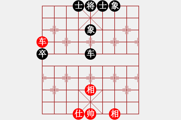 象棋棋譜圖片：閑弈冷血(8f)-和-華山皇妃(北斗) - 步數(shù)：160 