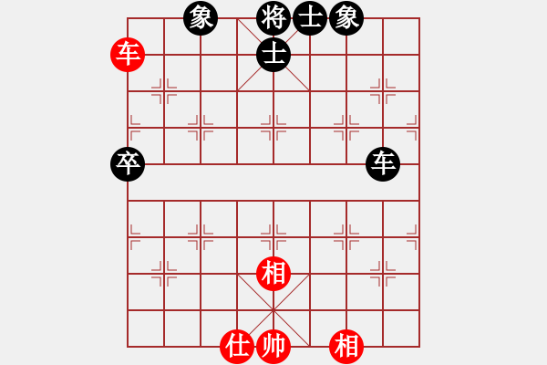 象棋棋譜圖片：閑弈冷血(8f)-和-華山皇妃(北斗) - 步數(shù)：170 