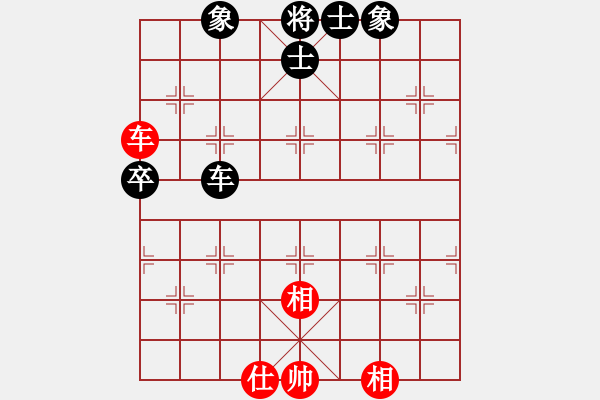 象棋棋譜圖片：閑弈冷血(8f)-和-華山皇妃(北斗) - 步數(shù)：180 