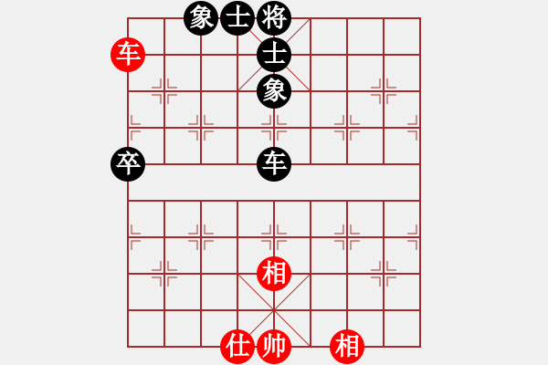 象棋棋譜圖片：閑弈冷血(8f)-和-華山皇妃(北斗) - 步數(shù)：190 