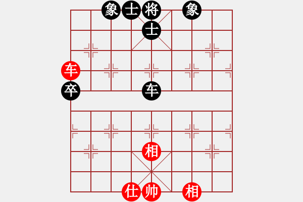 象棋棋譜圖片：閑弈冷血(8f)-和-華山皇妃(北斗) - 步數(shù)：192 