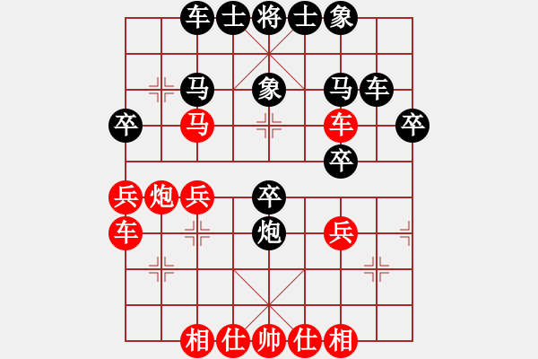 象棋棋譜圖片：閑弈冷血(8f)-和-華山皇妃(北斗) - 步數(shù)：30 