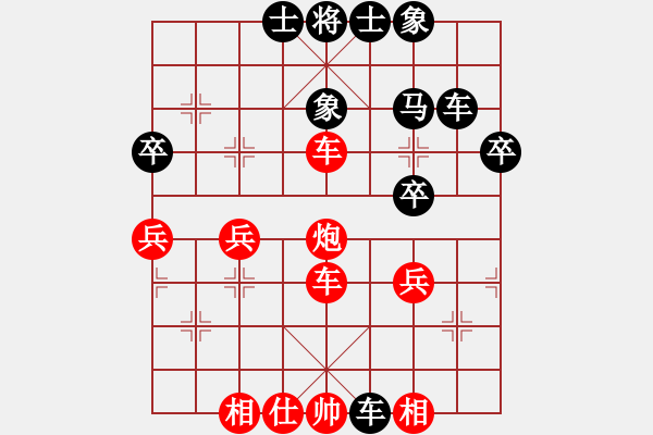 象棋棋譜圖片：閑弈冷血(8f)-和-華山皇妃(北斗) - 步數(shù)：40 