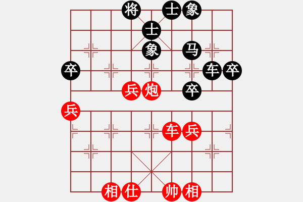 象棋棋譜圖片：閑弈冷血(8f)-和-華山皇妃(北斗) - 步數(shù)：50 